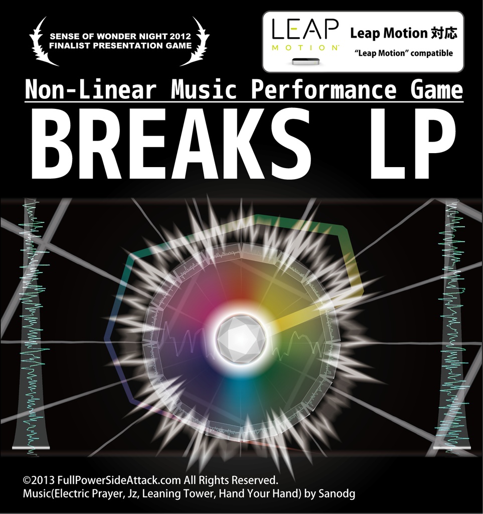 BREAKS LP [音楽完全破壊ゲーム/DLのみ版/Win&Mac対応]