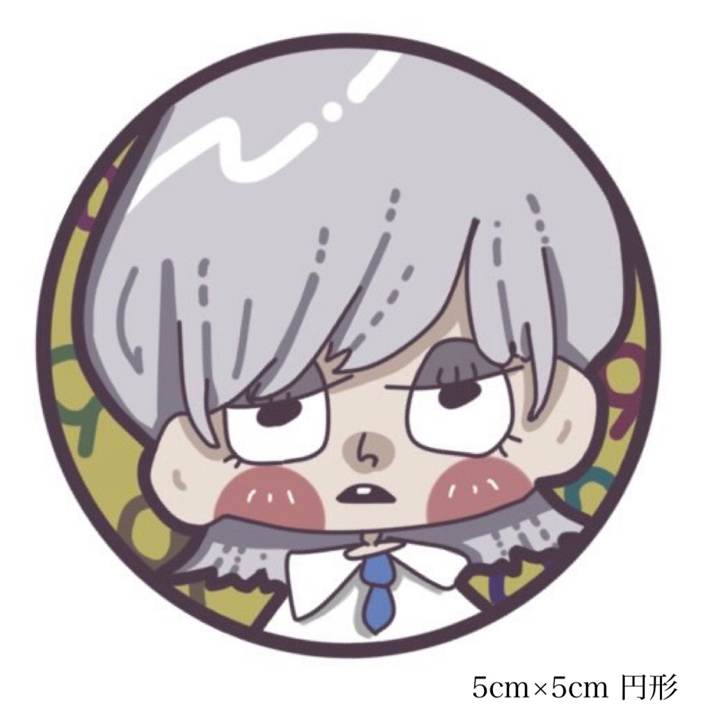 ええ感じのステッカー