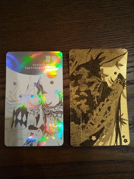 はるのよのゆめのごとし 朔