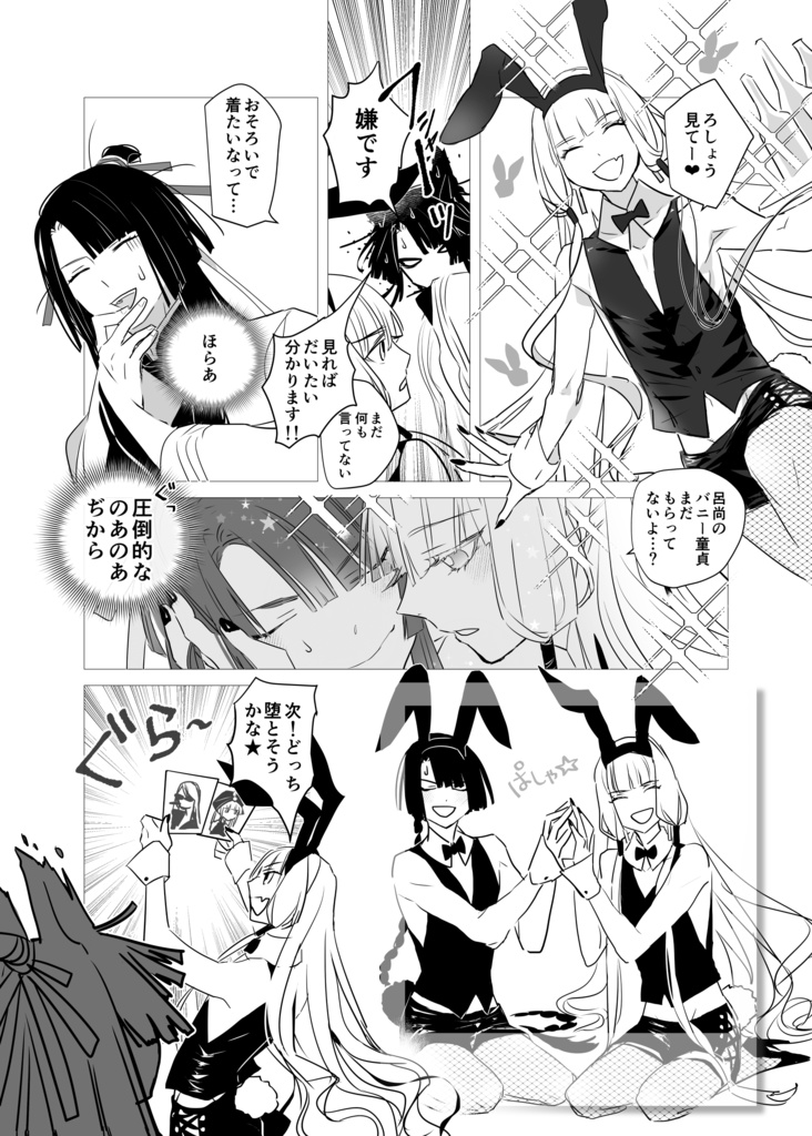 THUNDER BIRD/供海外使用/for overseas use