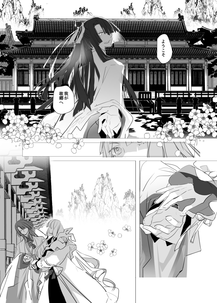 THUNDER BIRD/供海外使用/for overseas use