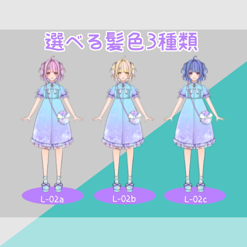 Live2Dモデル【L-02】FaceRig/Animaze対応