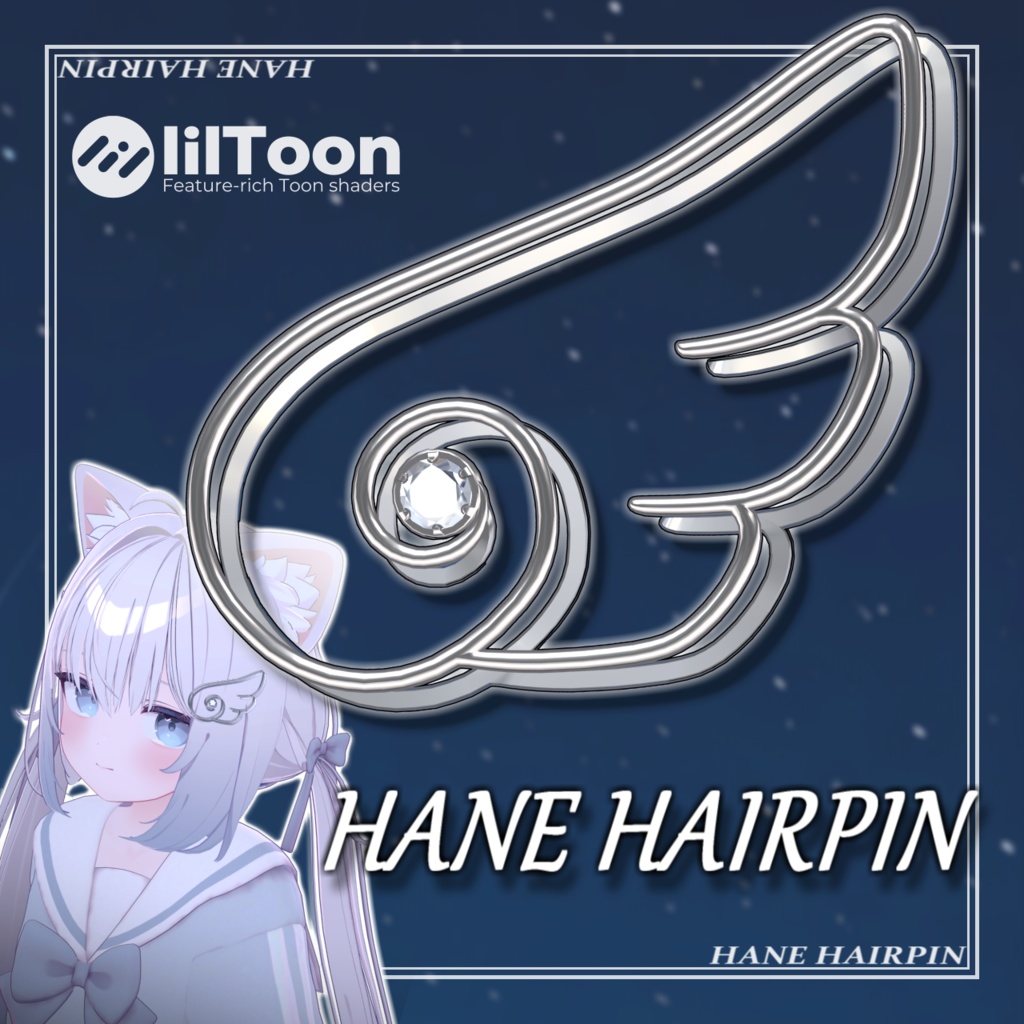 【無料】Hane Hairpin