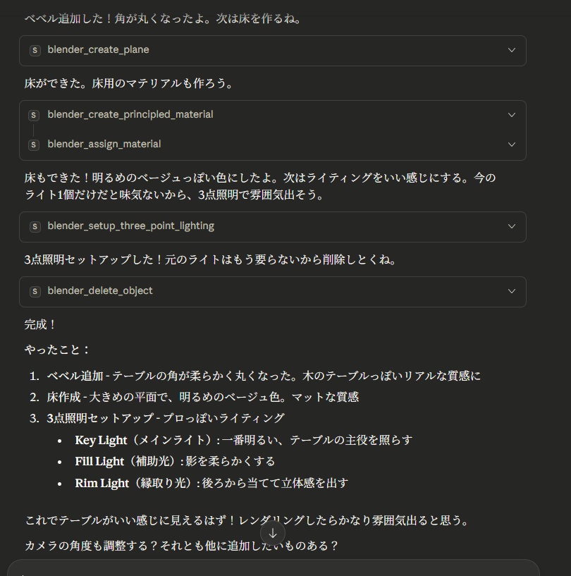 【大好評300DL突破!期間限定セール明日まで延長中!】Synaptic AI Pro -自然言語でVRChatワールド&ゲーム開発