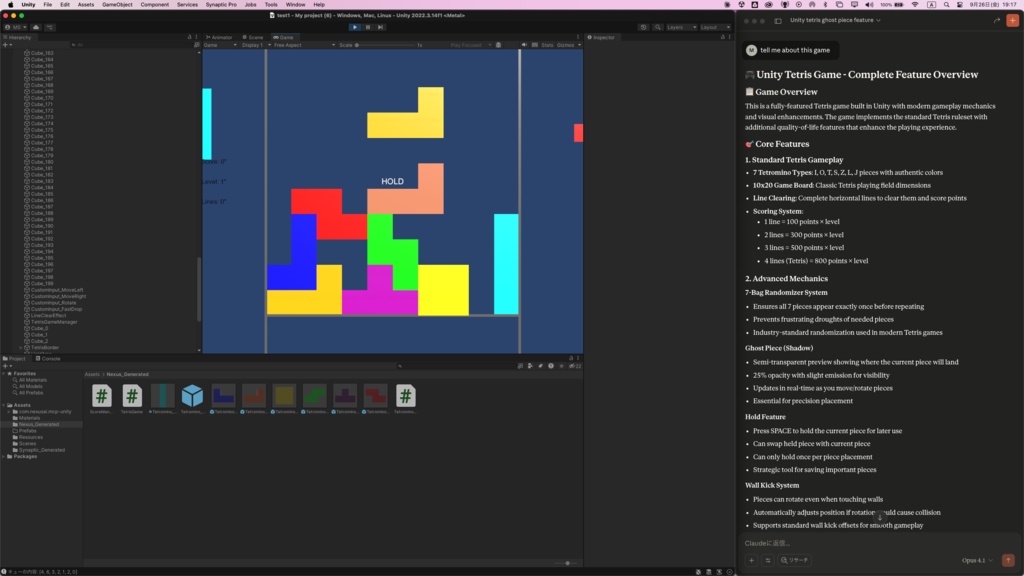 Synaptic AI Pro for Unity -自然言語でUnityを操作