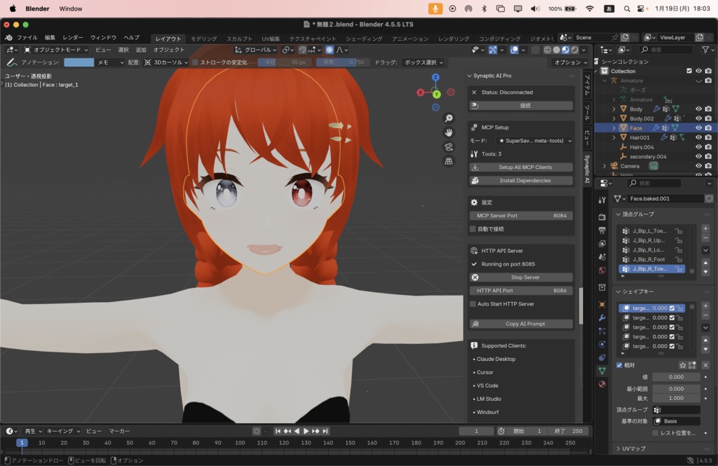 【大好評300DL突破!期間限定セール明日まで延長中!】Synaptic AI Pro -自然言語でVRChatワールド&ゲーム開発