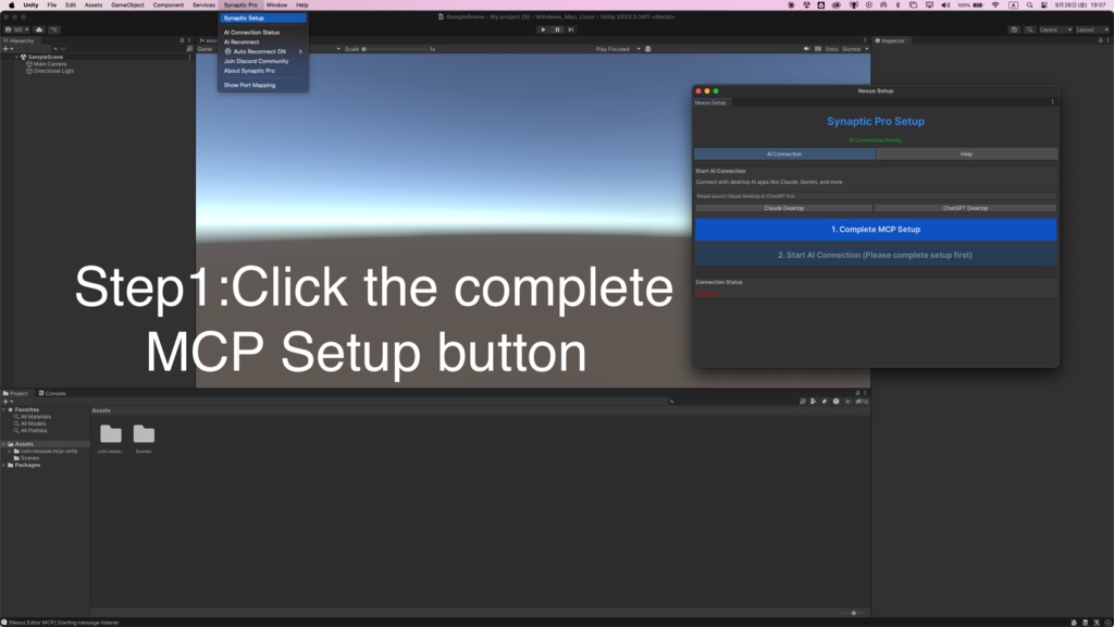 Synaptic AI Pro for Unity -自然言語でUnityを操作