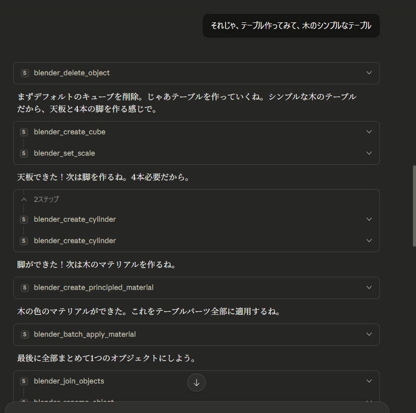 【大好評300DL突破!期間限定セール明日まで延長中!】Synaptic AI Pro -自然言語でVRChatワールド&ゲーム開発