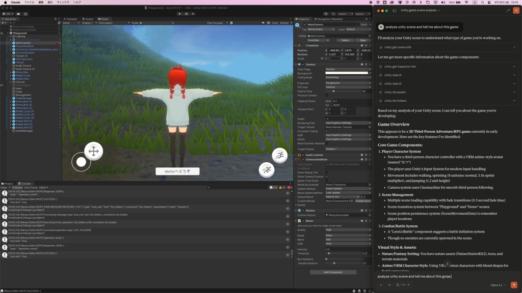 Synaptic AI Pro for Unity -自然言語でUnityを操作