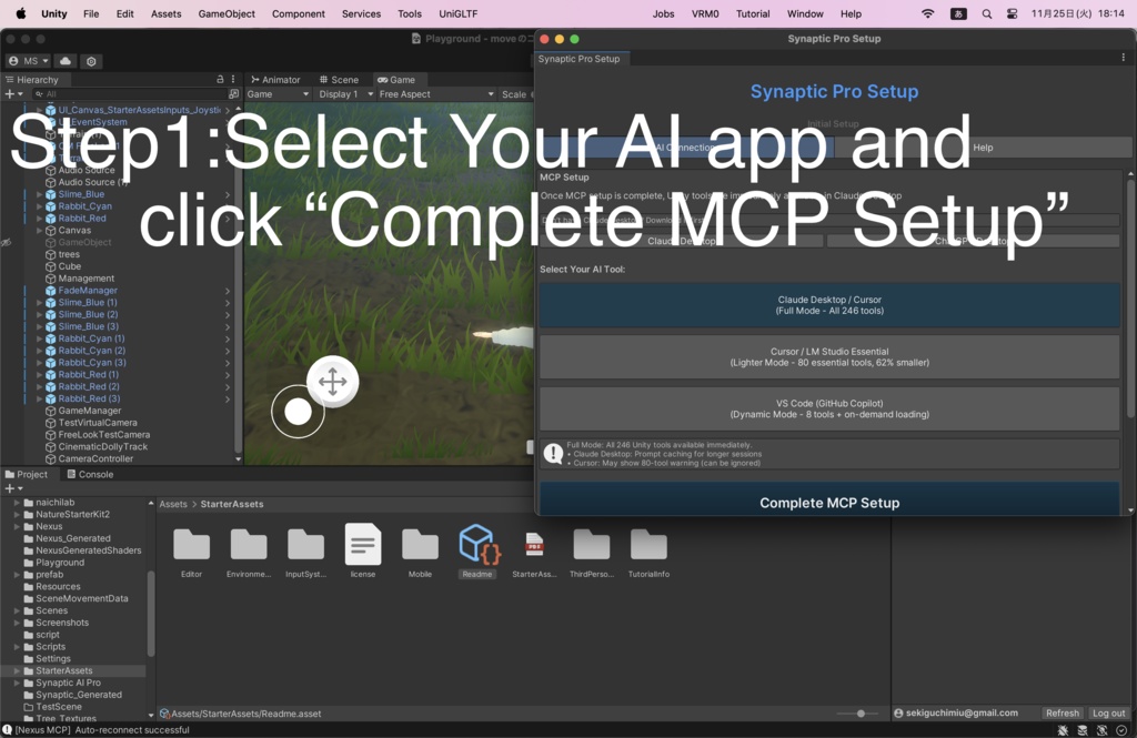 Synaptic AI Pro for Unity -自然言語でUnityを操作