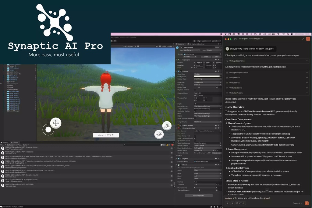 Synaptic AI Essential for Unity -自然言語でUnityを操作