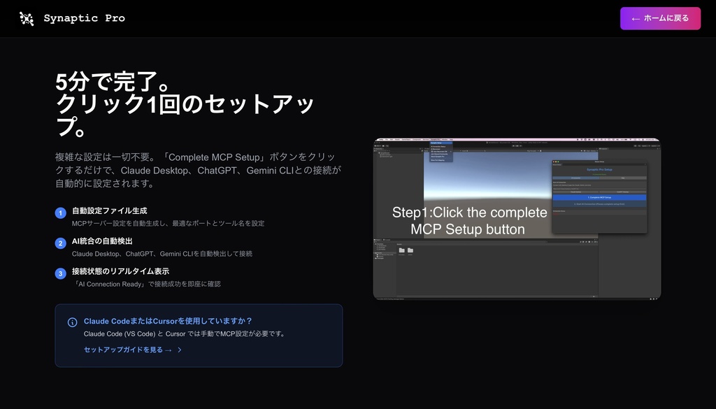 【シリーズ累計1000DL突破!期間限定アーリーアクセスセール中!】Synaptic Code - ローカルAIコーディングアシスタント