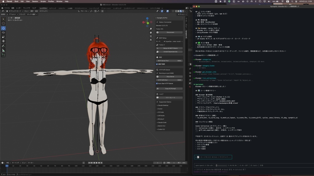 【Synapticシリーズ累計1000DL突破!アーリーアクセス中!】Kawaii Agent V2 - AIデスクトップコンパニオン【買い切り・ローカルAI対応】