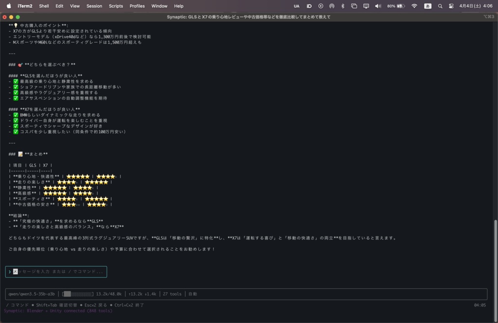 【Synapticシリーズ累計1000DL突破!アーリーアクセス中!】Kawaii Agent V2 - AIデスクトップコンパニオン【買い切り・ローカルAI対応】