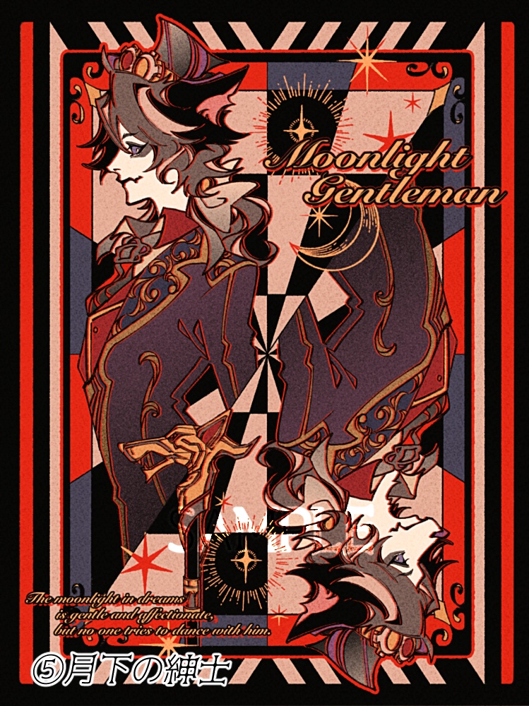 写真家:ポスター