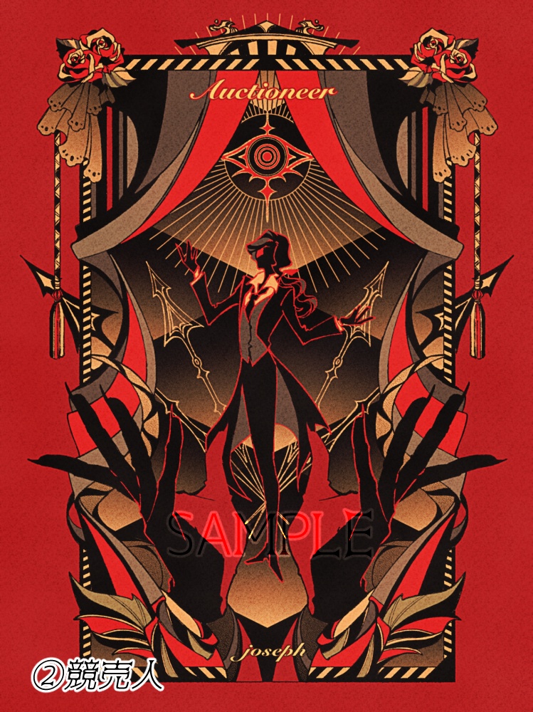 写真家:ポスター