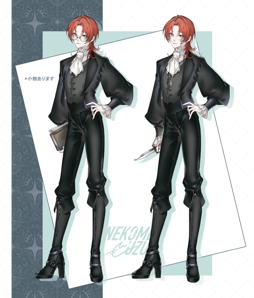 貴族風の少年の立ち絵(表情差分、小物あり)