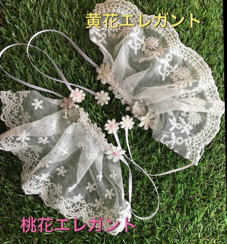 ミルクベール