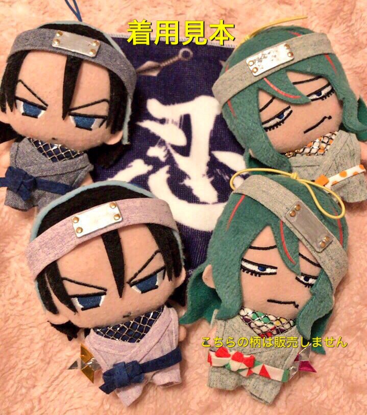 プチ用ニンニンジャー