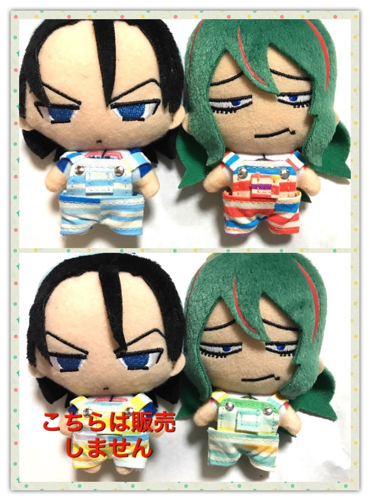 プチ用カラフルオーバーオール