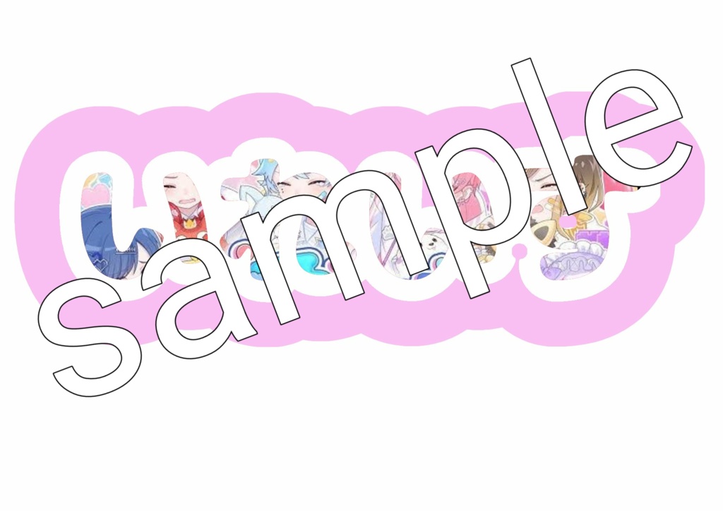 いれいす　愛してるだけじゃたりないもん