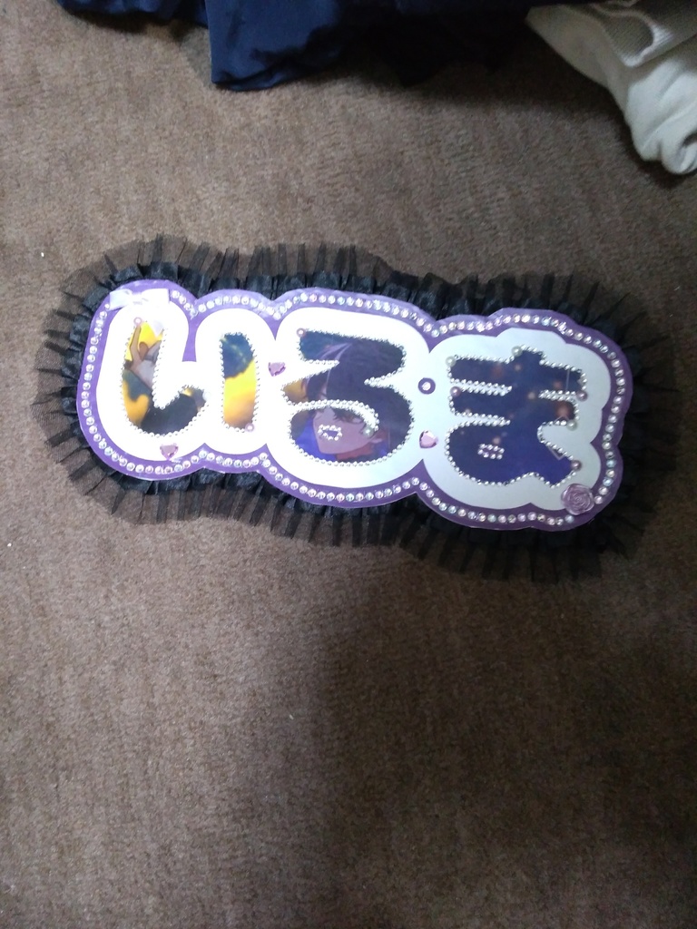 いるま　プレシャス