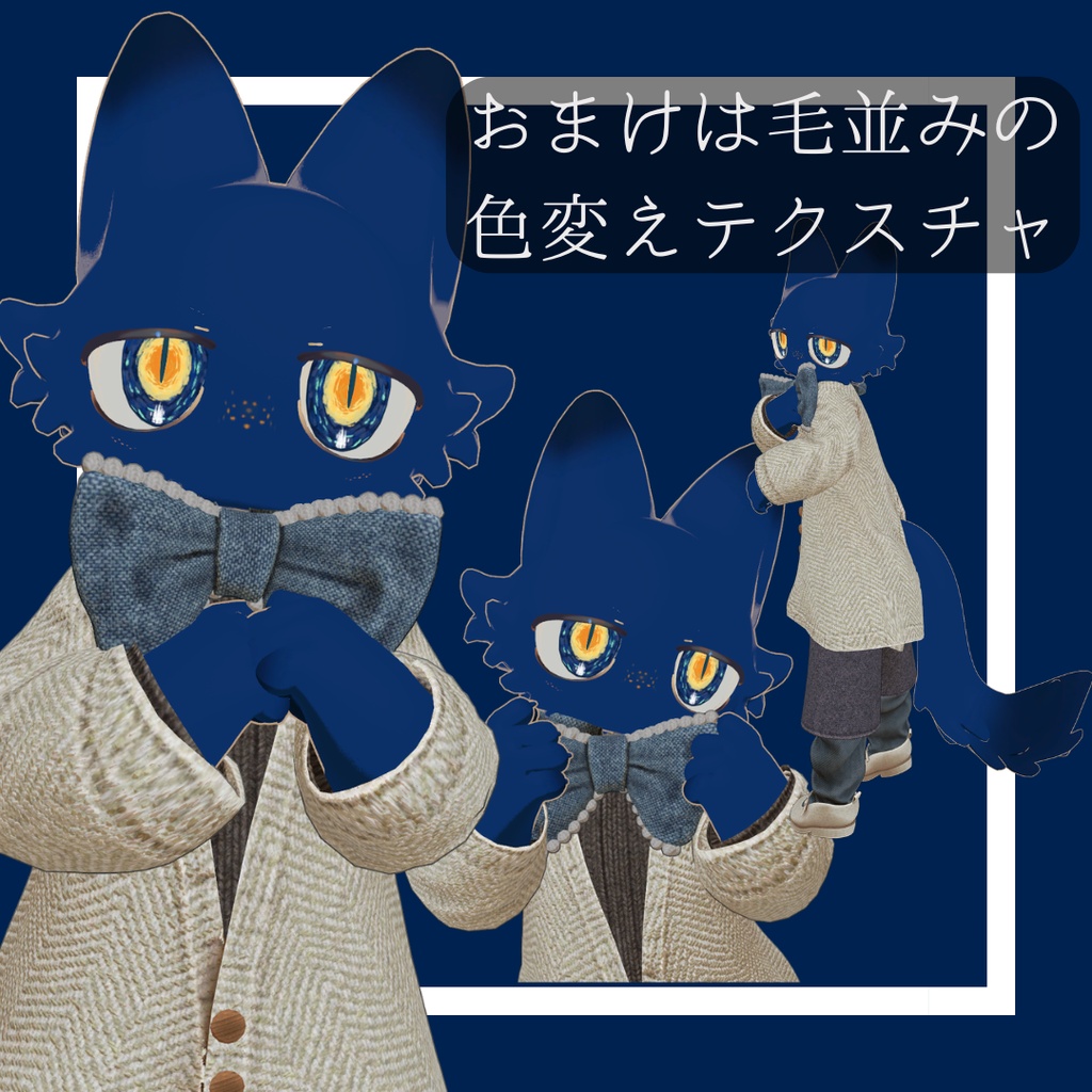 【フィニシフ対応】月夜アイ