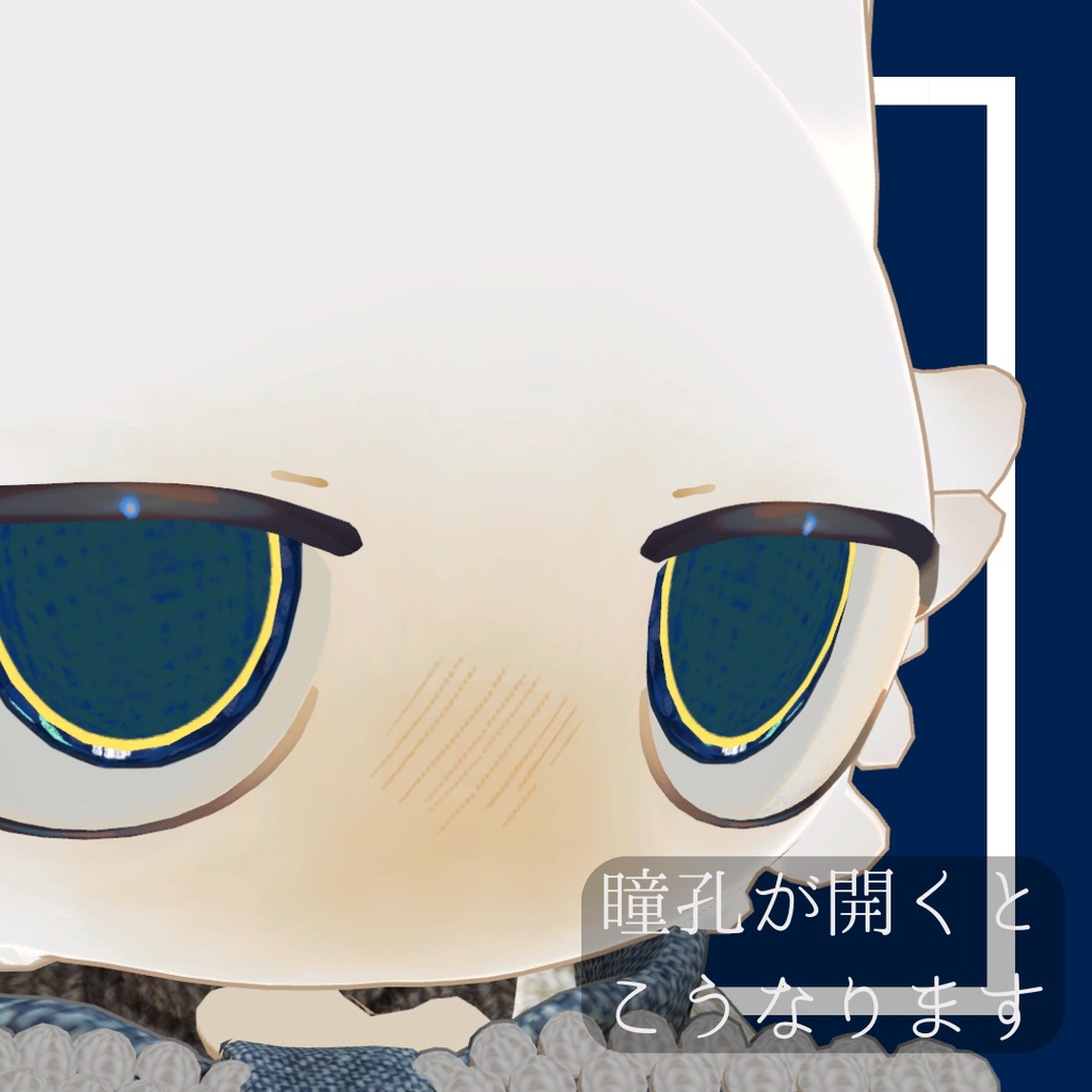 【フィニシフ対応】月夜アイ