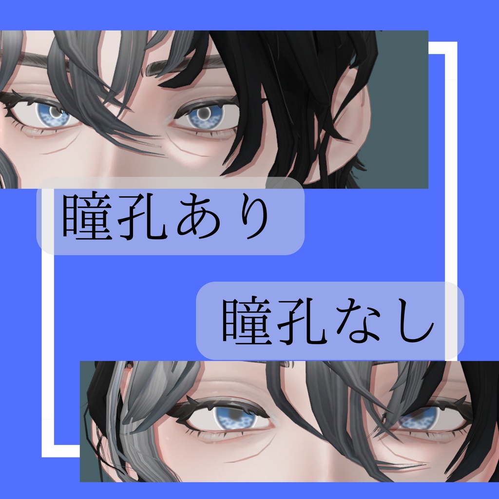 【王伽対応】海面アイ