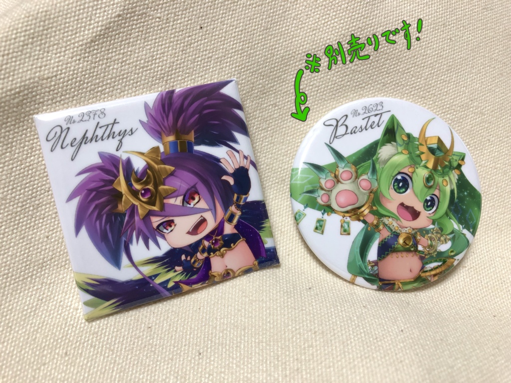 缶バッジ・ハイタッチ!ネフティス