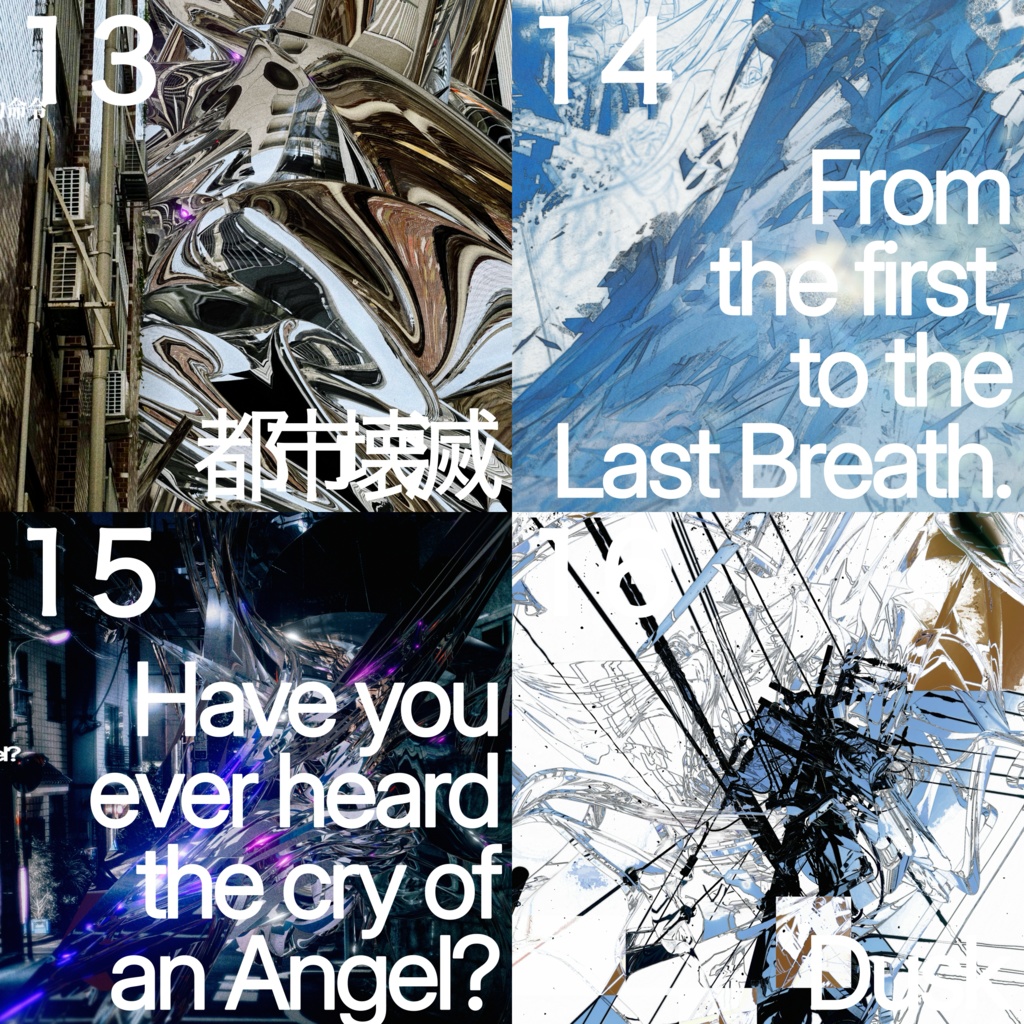 【NomadSculpt】作品データ(改変・商用不可)