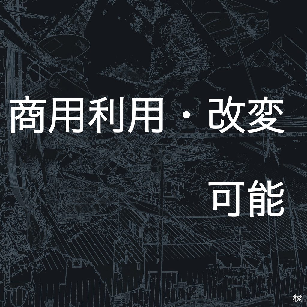 【3D素材】OBJデータ販売(商用・改変可能)