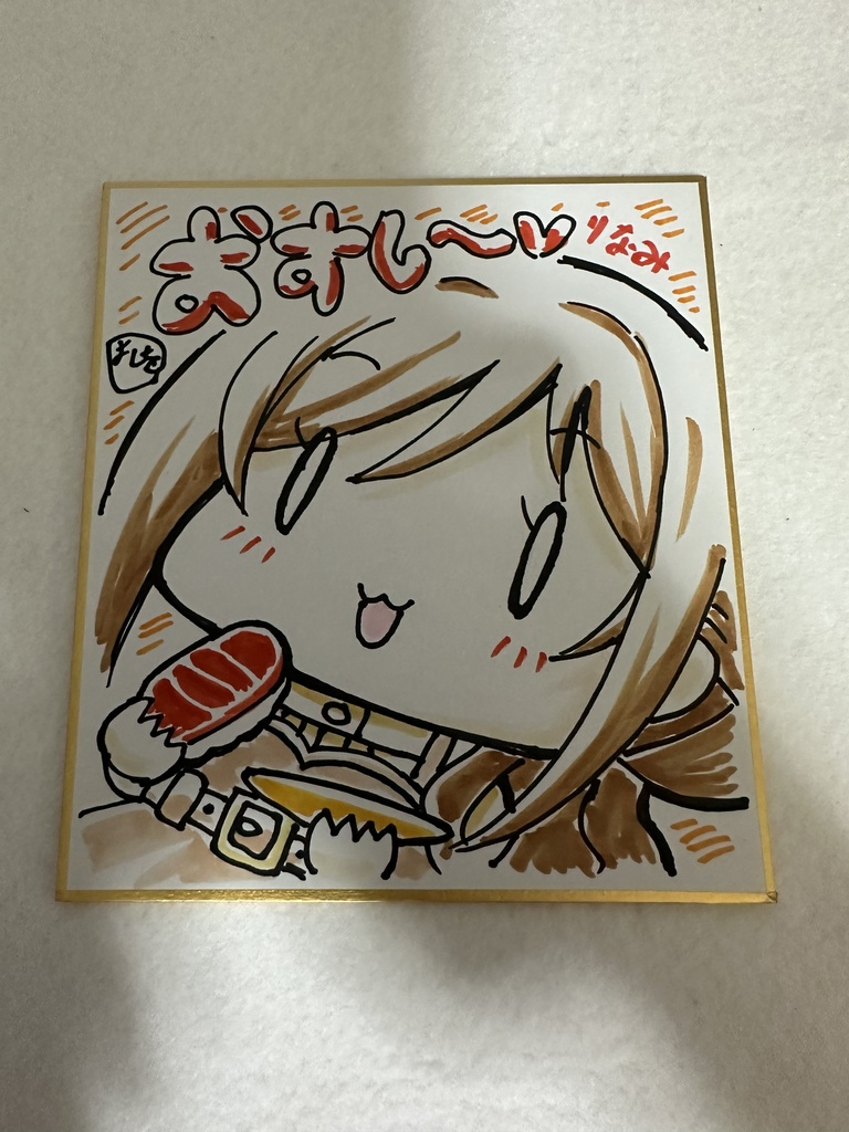 01りなみ私服ミニ色紙（まぐろA）