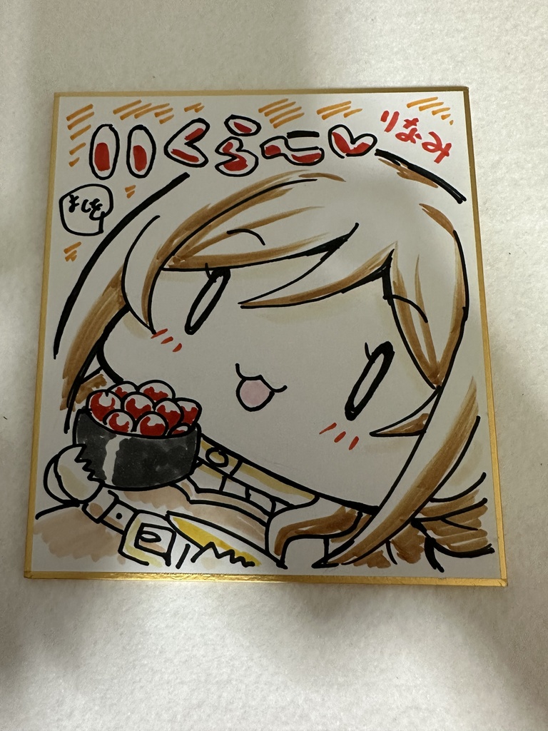 05りなみ私服ミニ色紙（いくらA）