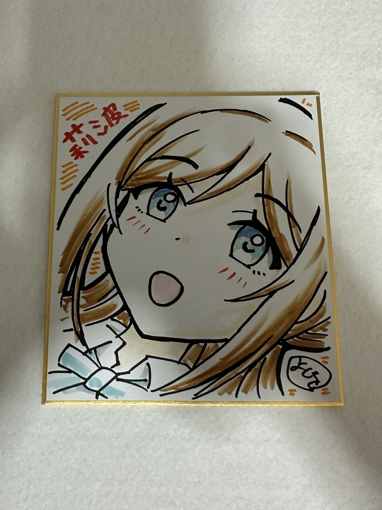 09りなみミニ色紙（莉波C）