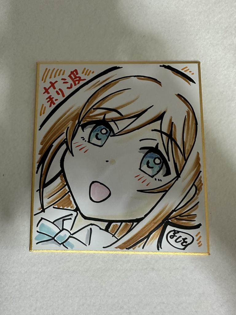 10りなみミニ色紙（莉波D）