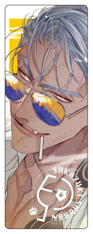 【クリアしおり】smoky