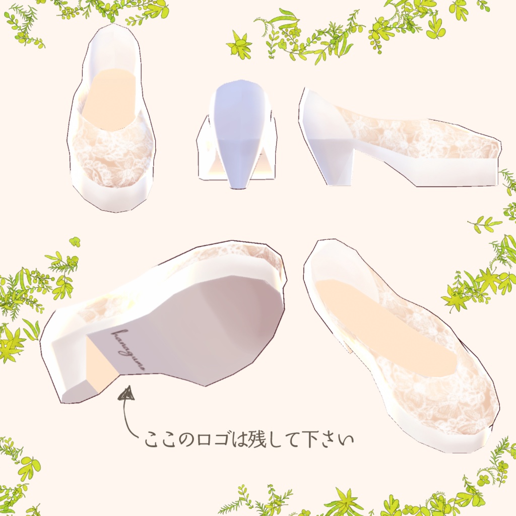 【VRoid 正式版】レースパンプス/Vroid用