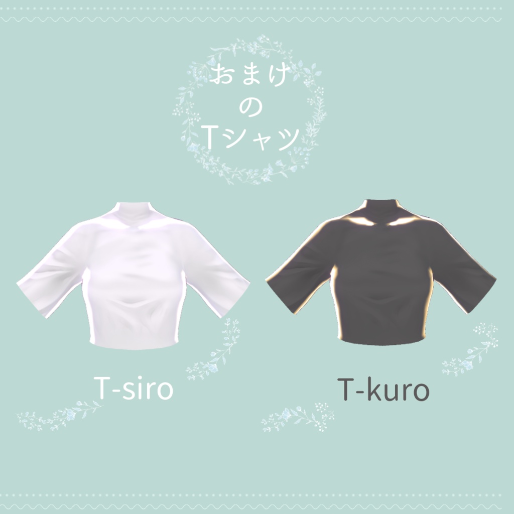 【VRoid 正式版】レモンワンピース/Vroid用