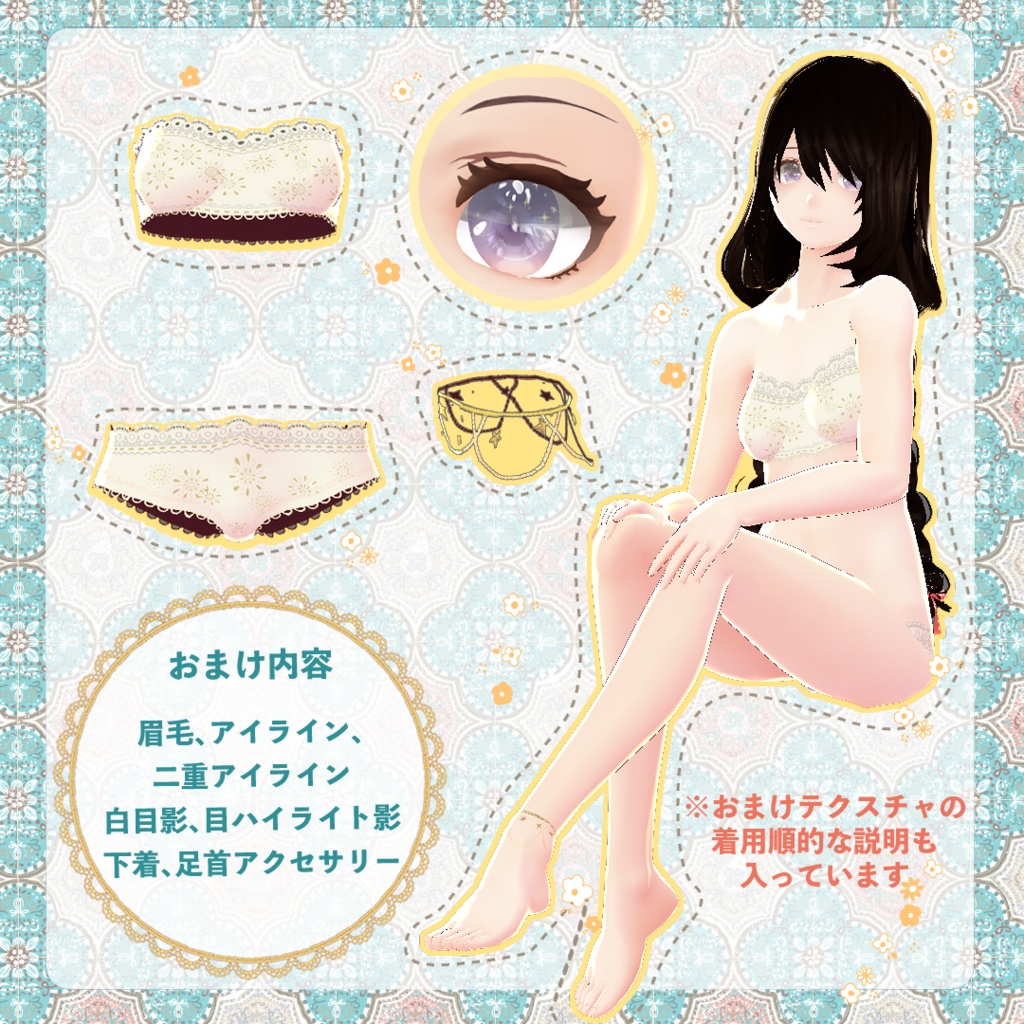 【VRoid β版】踊り子風衣装セット