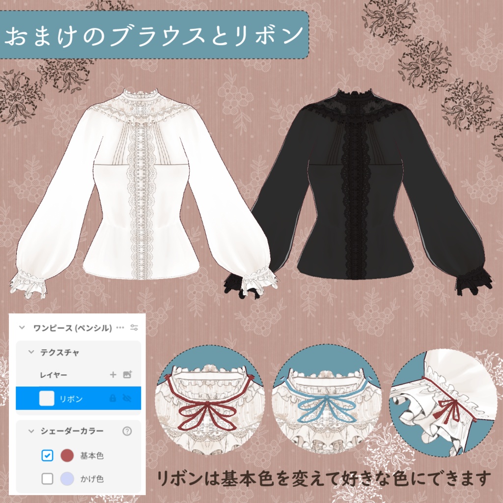 【VRoid 正式版】キャミワンピース