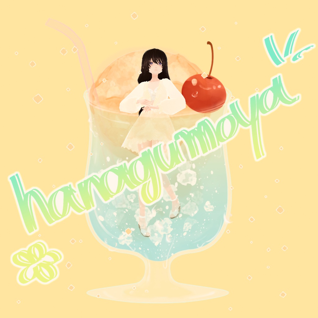 クリームソーダなhaori