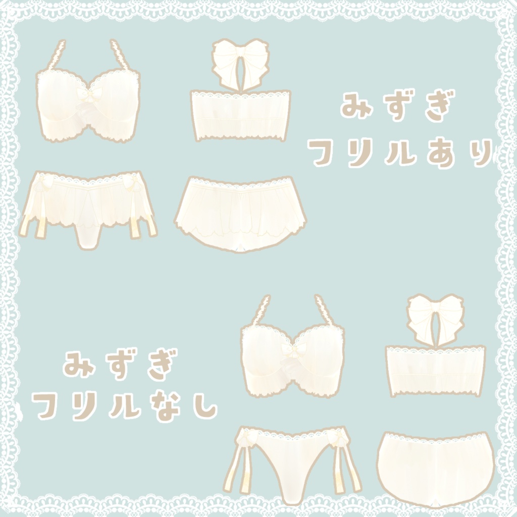 クリームソーダなhaori