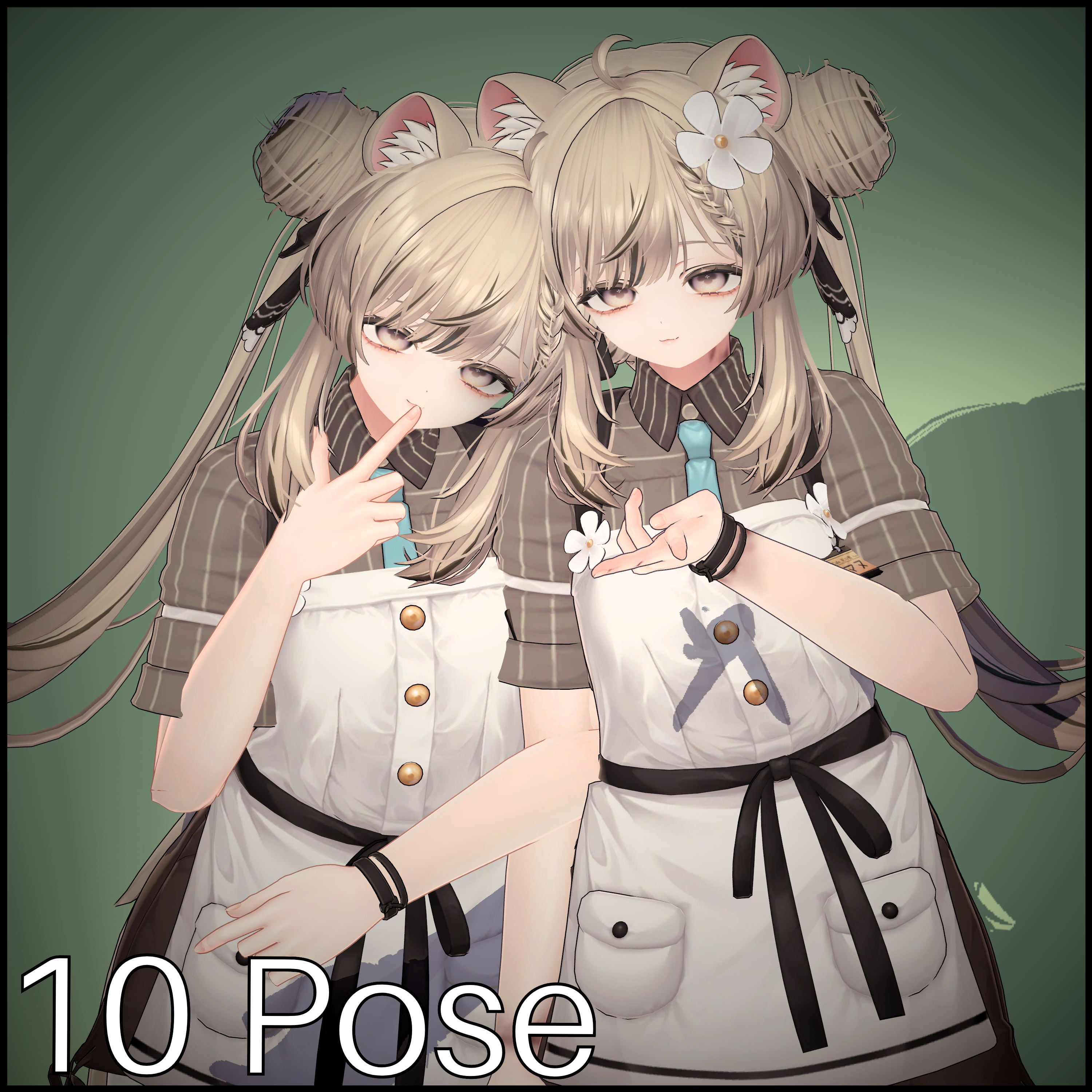 10ポーズ Pose Set