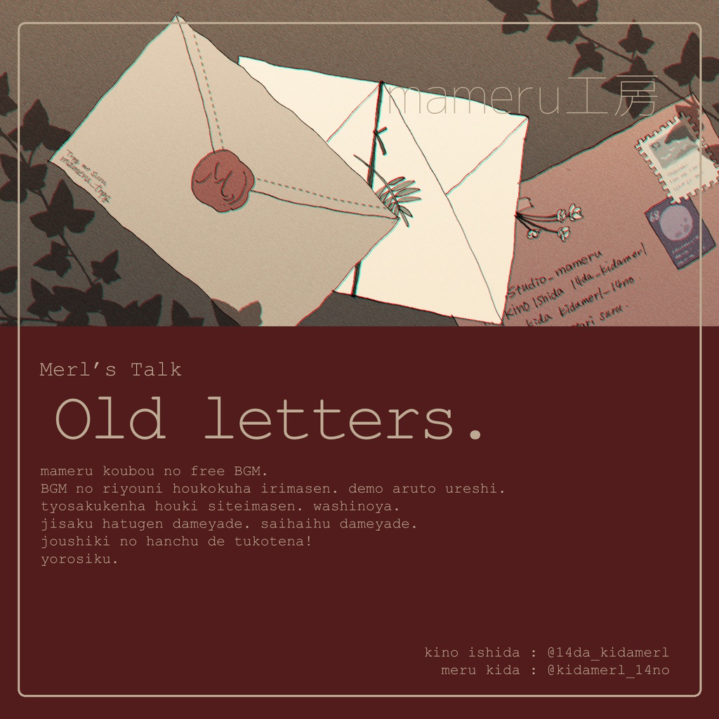 フリーBGM | Old letters.