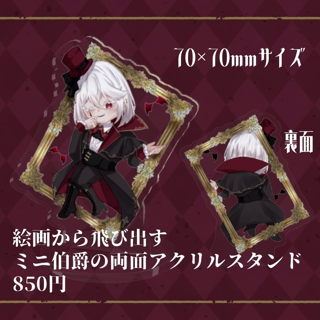 「Nightmare×Nightmare」ルミエール・ペルフィドゥハロウィングッズ 【完全受注生産10/31〜11/30】