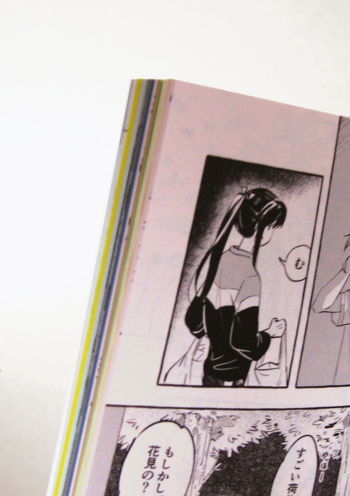 つれづれ茶飯事 ―鯛も一人は旨からず―