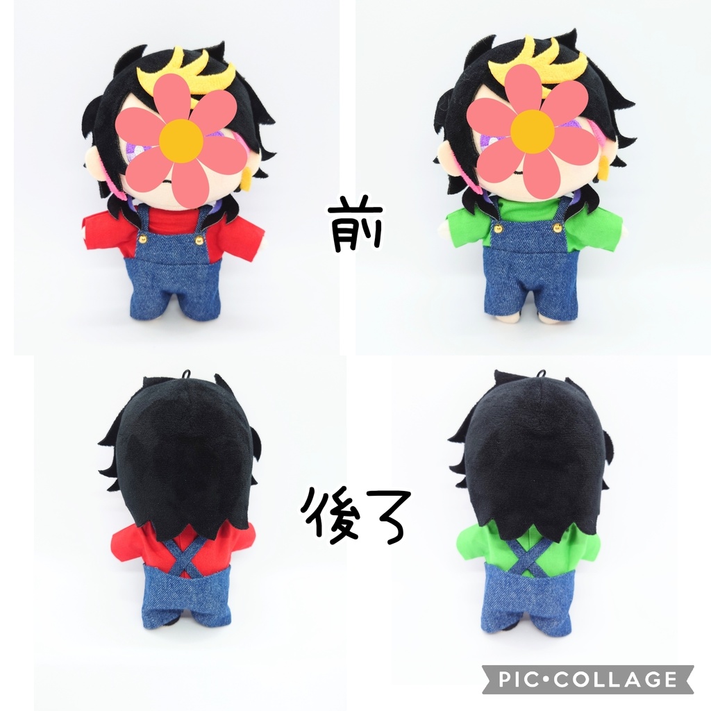 【ぬい用】デニムサロペットセット