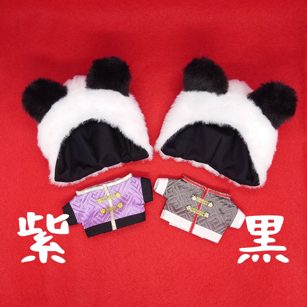 【ぱぺ用】パンダずきんチャイナ風セット