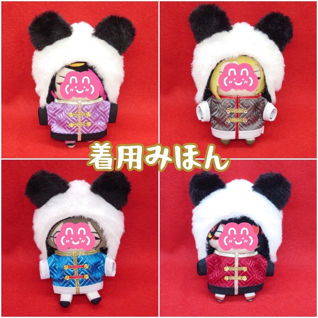 【ぱぺ用】パンダずきんチャイナ風セット